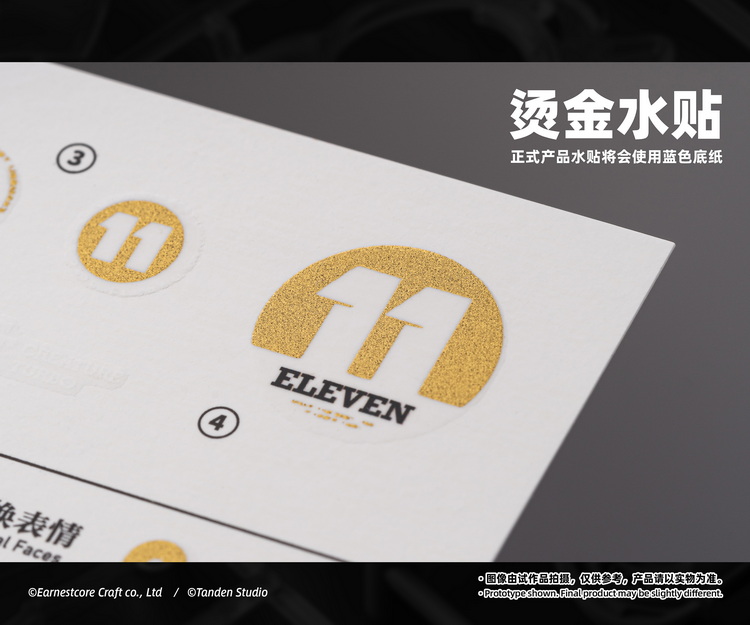 [พร้อมส่ง] Earnestcore Craft RACOON (5CM) มีให้เลือก2แบบ