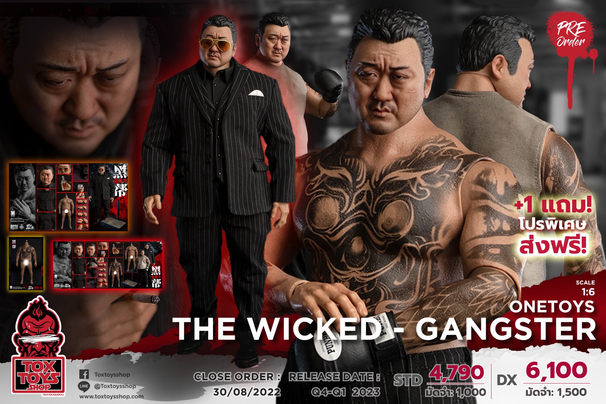 [สั่งจอง] OneToys 1/6 : The wicked - Gangster