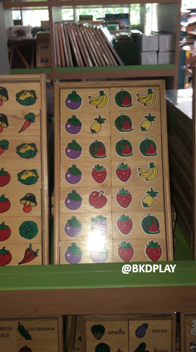 ของเล่น, ของเล่นเด็ก, จิ๊กซอว์, ตัวต่อ, โดมิโนผลไม้ , ของเล่นไม้, ของเล่นเสริมพัฒนาการ, ของเล่นเด็กอนุบาล, สื่อการสอนเด็กอนุบาล