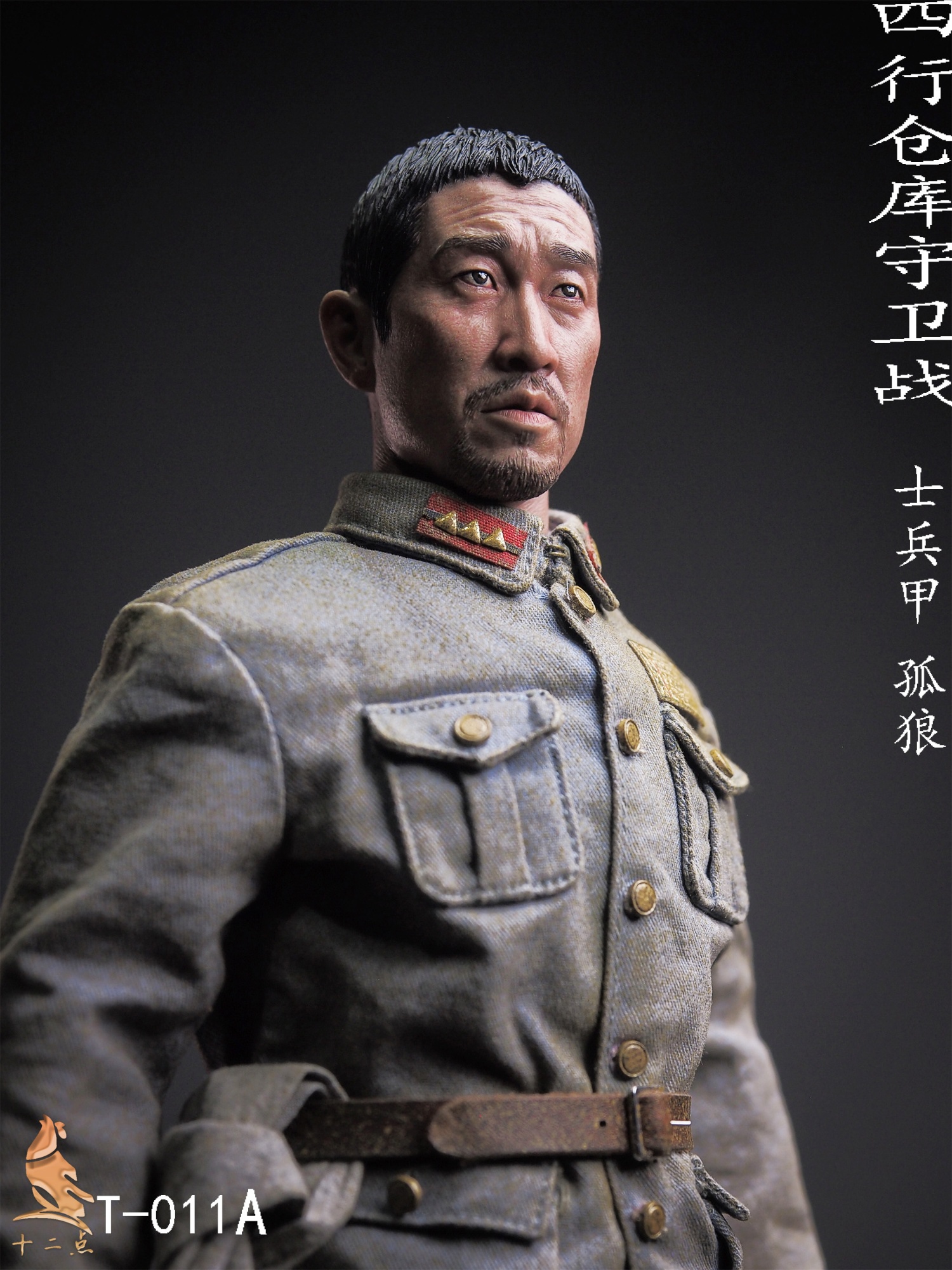 [สั่งจอง]Twelve o'clock 1/6 : War Spirit Four Lines Warehouse Guards Lone Wolf