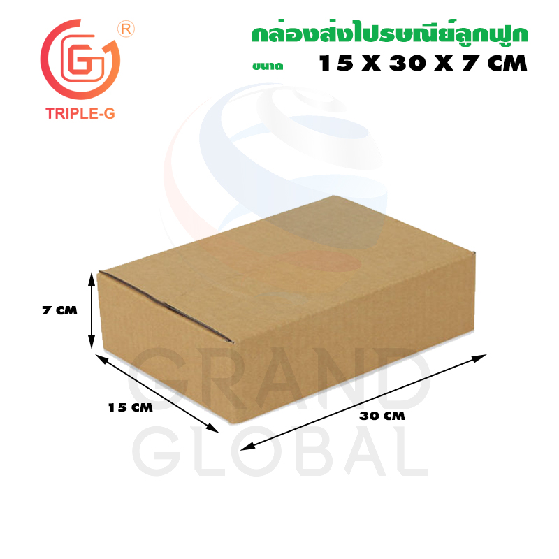 Triple-G กล่องกระดาษ กล่องลัง สำหรับส่งไปรษณีย์