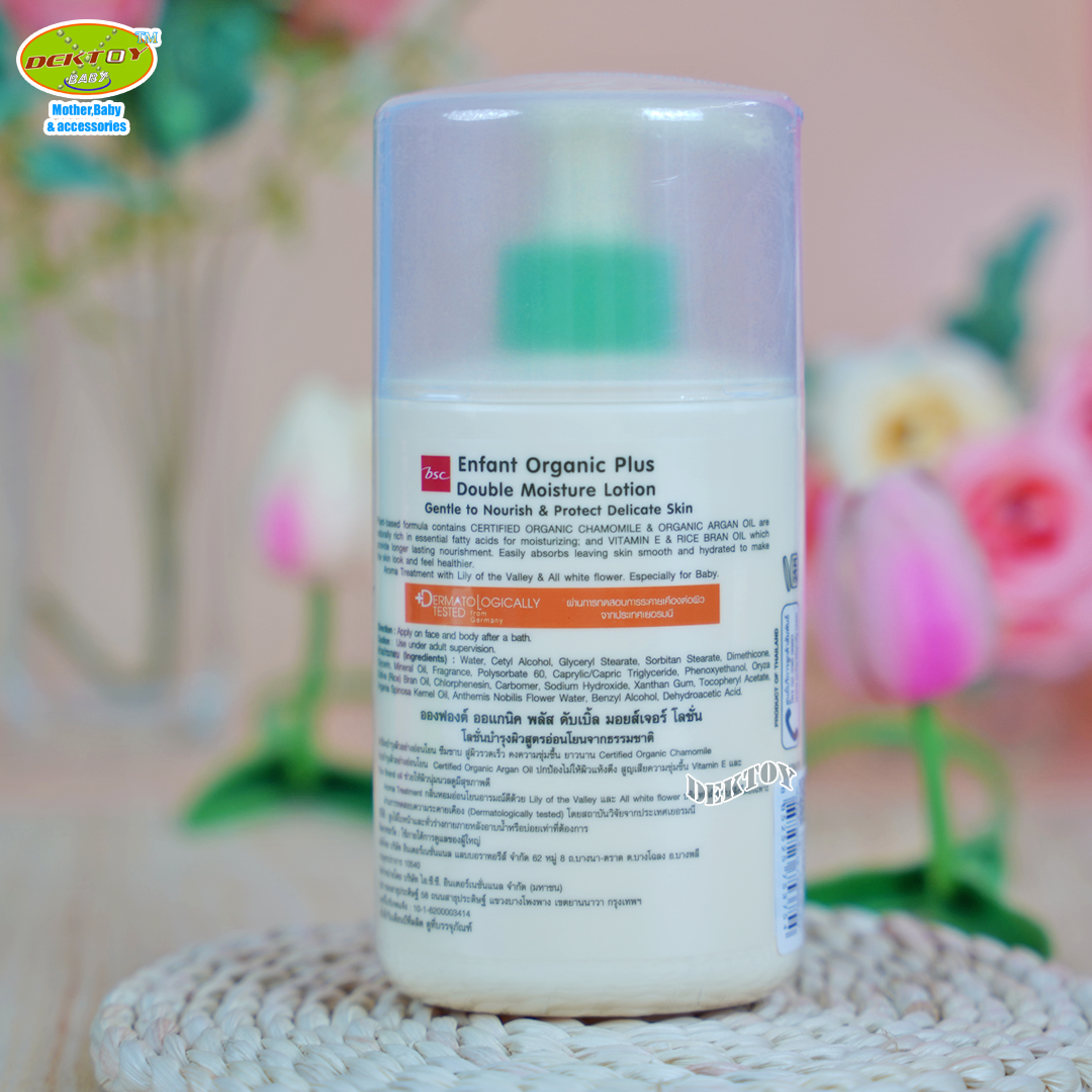 Enfant อองฟองต์ ออแกนิค ดับเบิ้ล มอยส์เจอร์ โลชั่น ใช้ได้ตั้งแต่เด็กแรกเกิด 250 มล.