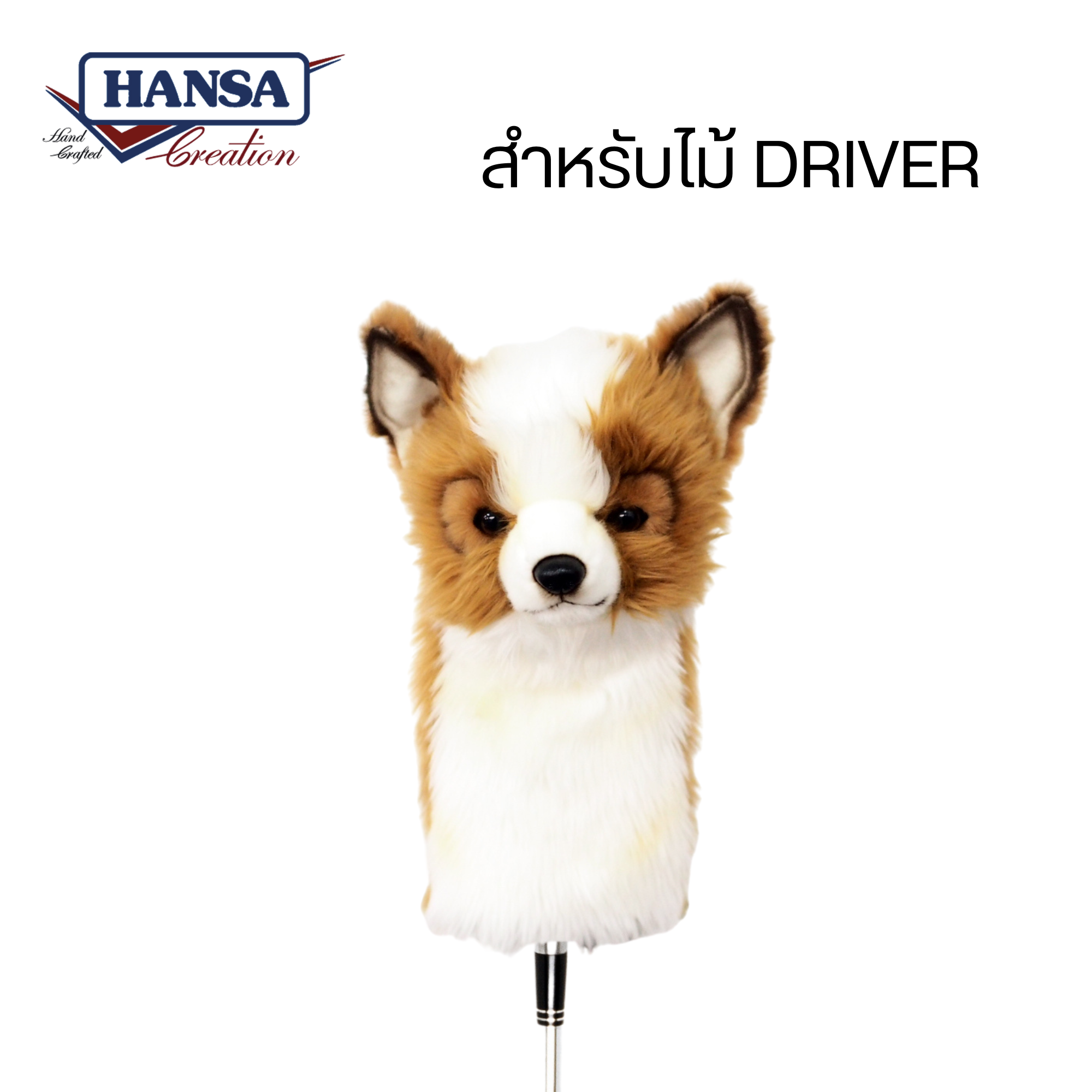 8190 Chihuahua Golf Cover (Driver) 36cm.H