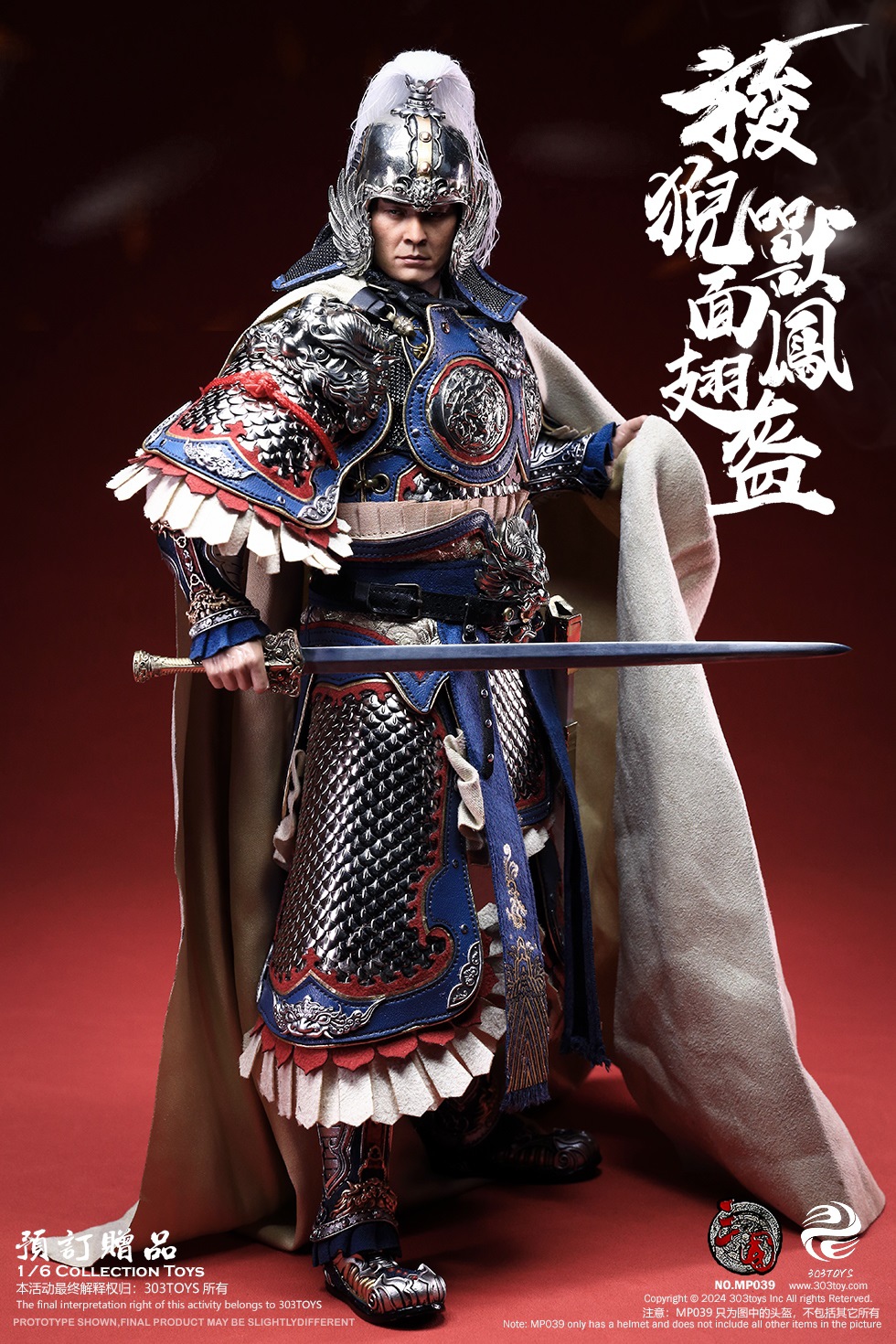 [สั่งจอง] 303TOYS 1/6 : THREE KINGDOMS SERIES ZHOU YU GONGJIN