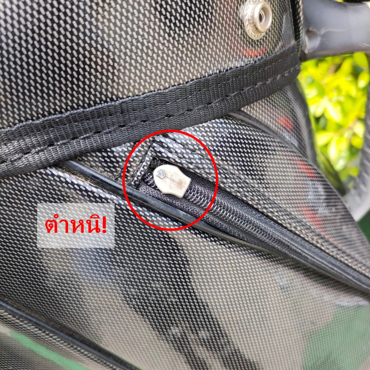 ถุงกอล์ฟ ธนาคารธนชาต หนังเเก้วมือสอง ** มีตำหนิ ตัวดึงหัวชิฟ หัก1 จุดค่ะ มีรูปให้ชมค่ะ ** ซิปใช้ได้ดีปกติ ถุง TOUR ใบใหญ่ กันน้ำ ถุงสวยมาก ลายสวยมากครับ ราคาพิเศษสุด!!!