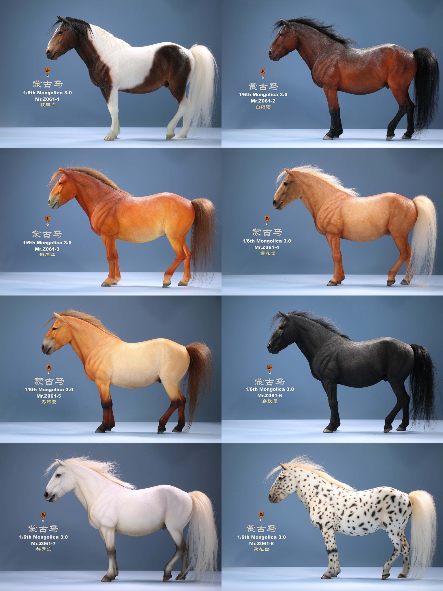 [สั่งจอง] Mr.Z 1/6animal model No.61: Mongolica & Classic harness