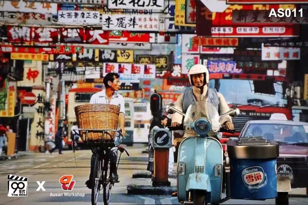 [พร้อมส่ง] 90s X Ausan Workshop : 1/12 : Ice Cream Uncle figure มีให้เลือก 2 แบบ