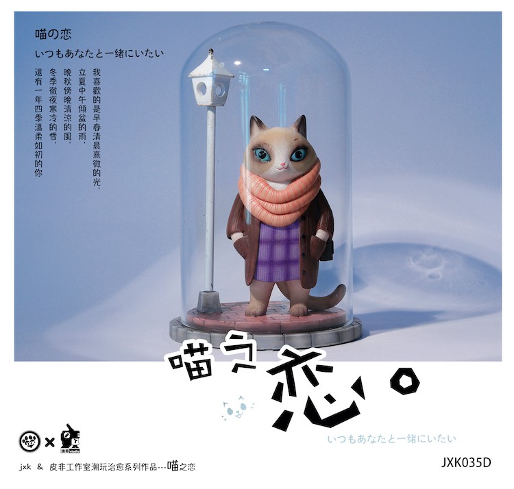 [สั่งจอง] jxkstudio & pifeistudio JXK035A/B/C/D : Cat Scene