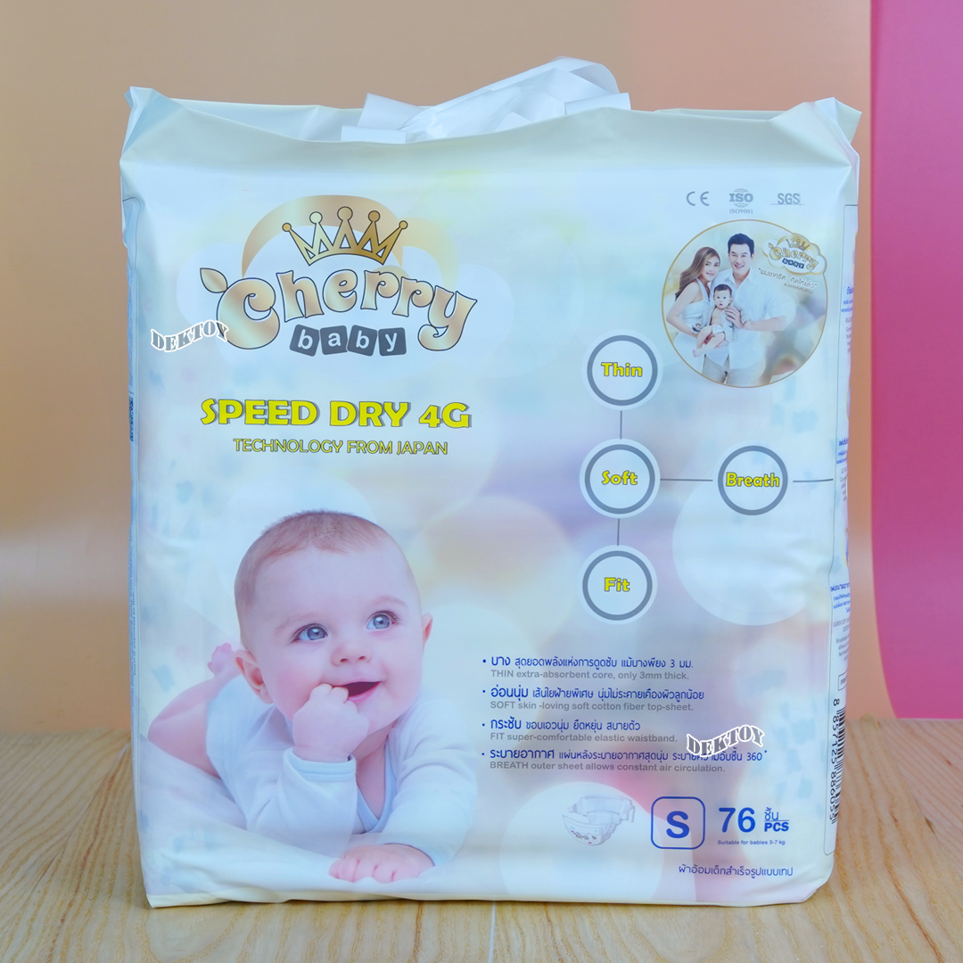 Cherry Baby เชอรี่ เบบี้ไซส์ S 76 ชิ้น แบบเทป ผ้าอ้อมแบบเทป ไซส์S 76 ชิ้น