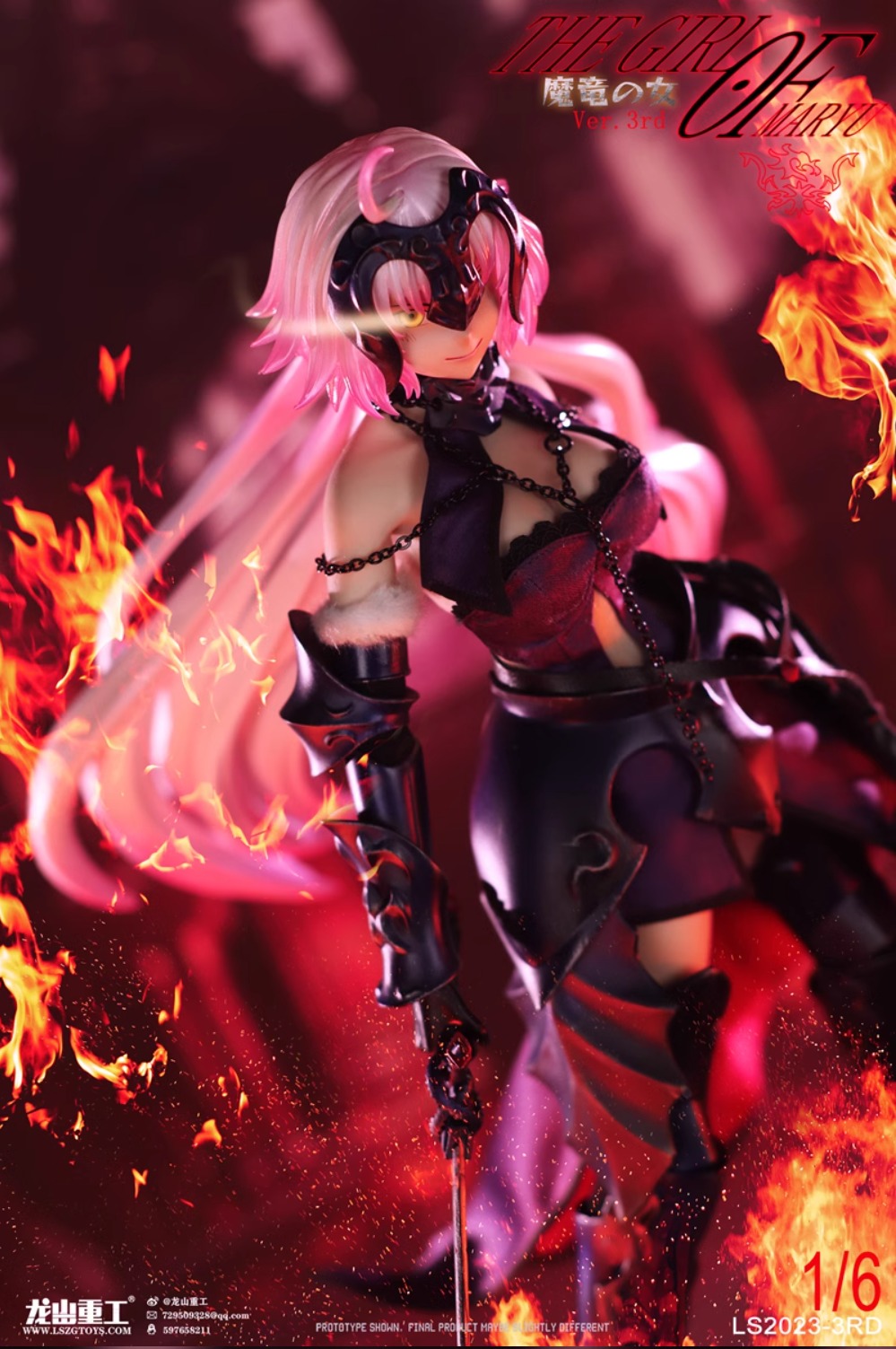 [สั่งจอง]Long Shan Jin Shu LS2023-3RD 1/6 : The Girl OF MARYU Ver.3rd