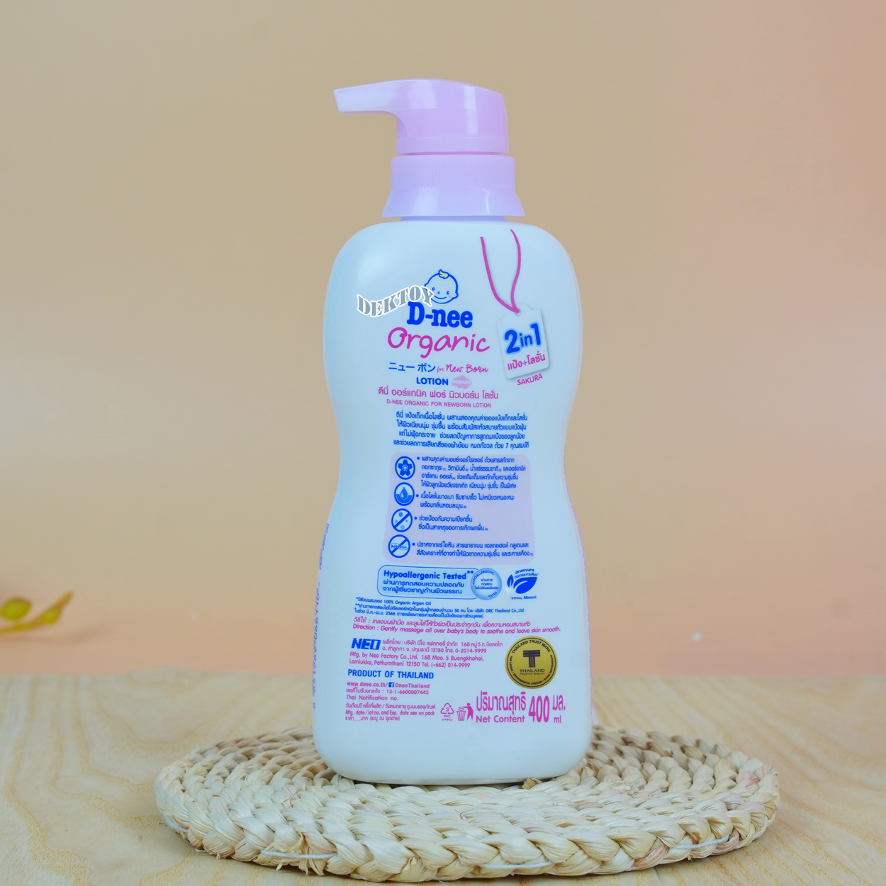 D-nee ดีนี่ แป้งเด็กเนื้อโลชั่น ดีนี่ ออร์แกนิค ฟอร์นิวบอร์น โลชั่น พาวเดอร์ 400 มล. กลิ่นซากุระสีชมพู