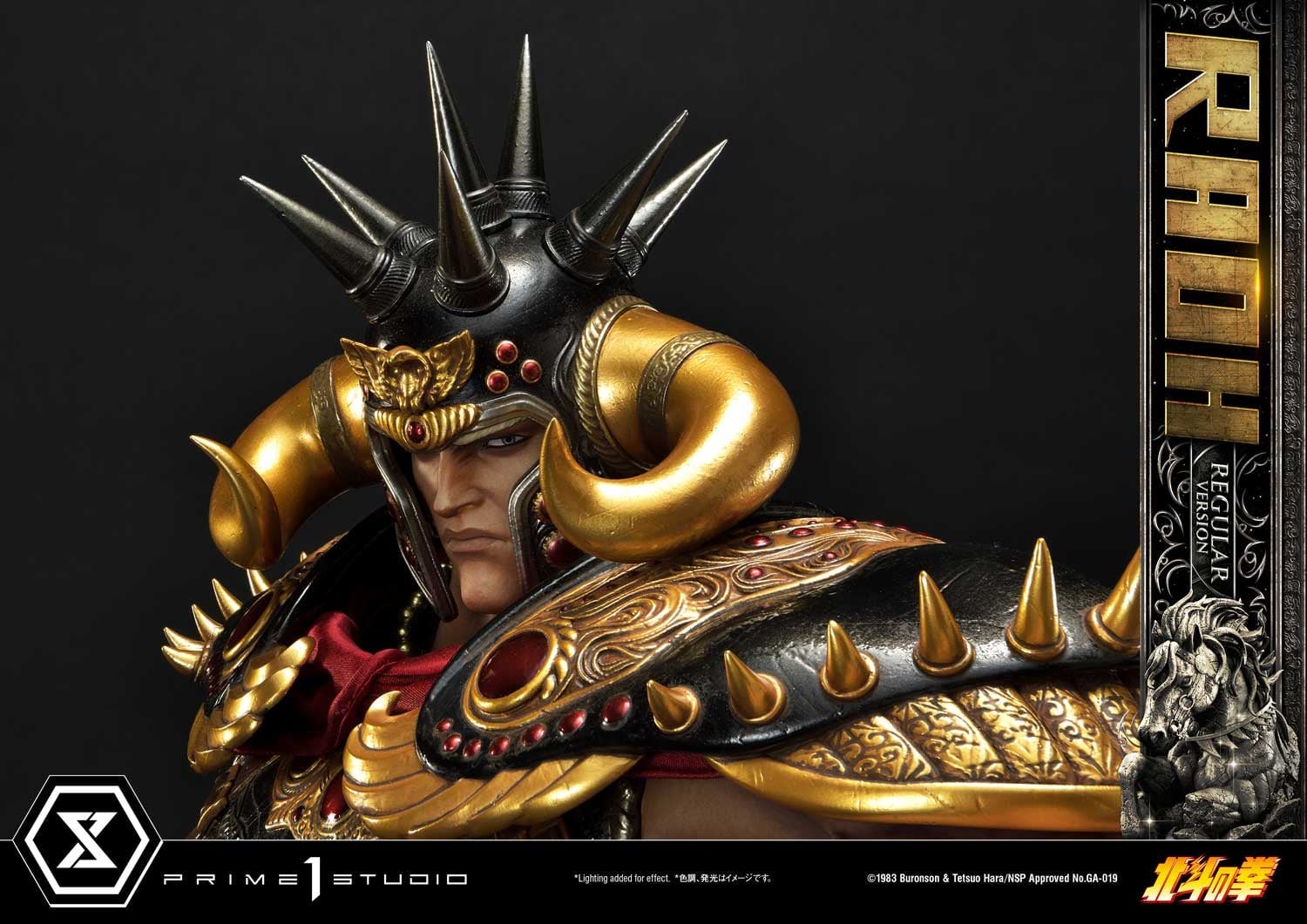 [สั่งจอง]Prime 1 Studio PMFOTNS-03 : Fist of the North Star - Raoh (Regular Version)