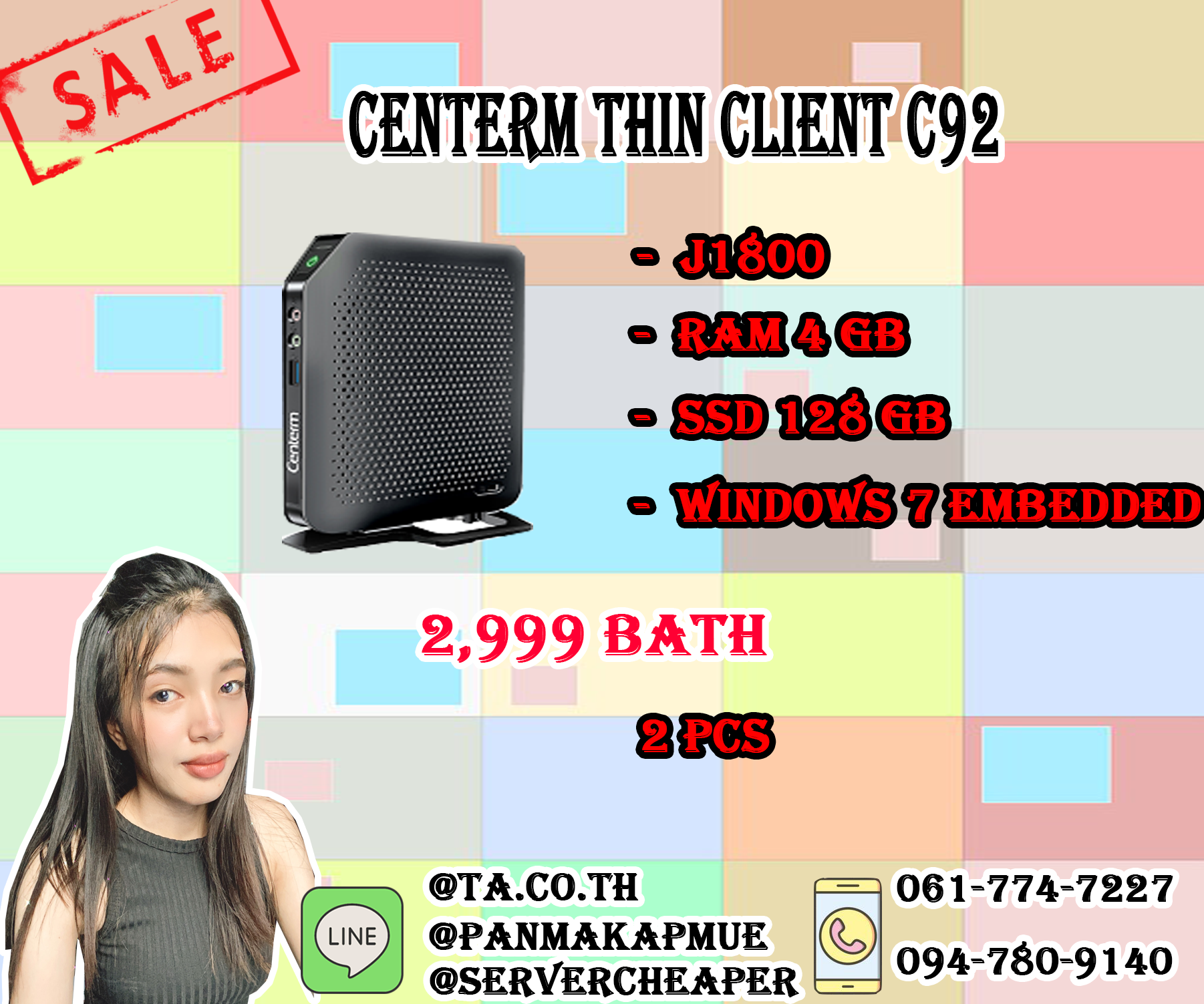 Centerm Thin Client C92