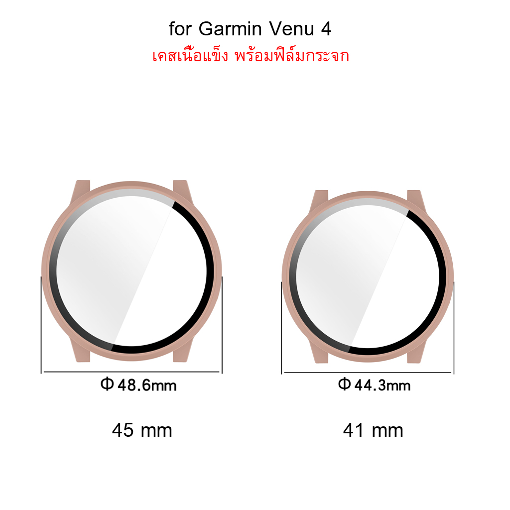 Shopdodi เคส Garmin Venu 4 45mm Venu4 41mm Case เคสกันกระแทก เคสเนื้อแข็ง พร้อมฟิล์มกระจก