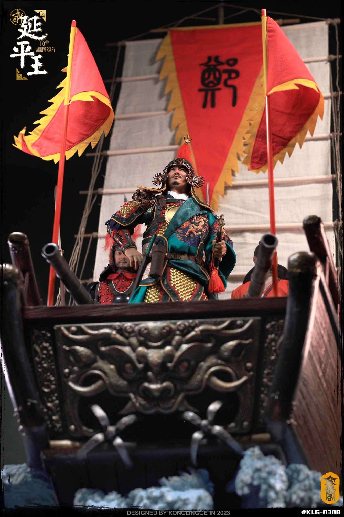 [พร้อมส่ง] KLG 1/6 : Prince of Yanping – Zheng Cheng-gong + ฉากเรือ