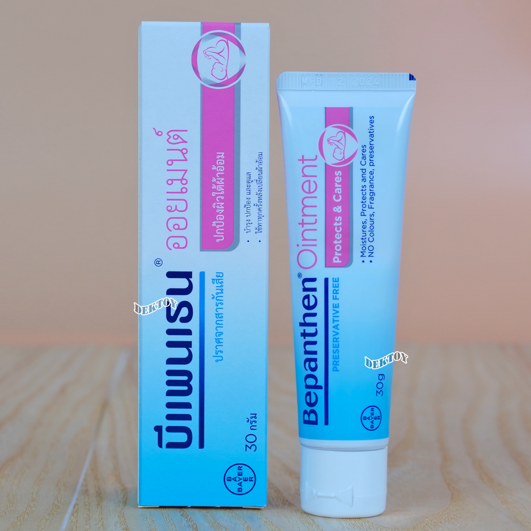 Bepanthen บีแพนเธนออยเมนท์ ปกป้องดูแลผิวใต้ผ้าอ้อม 30 กรัม