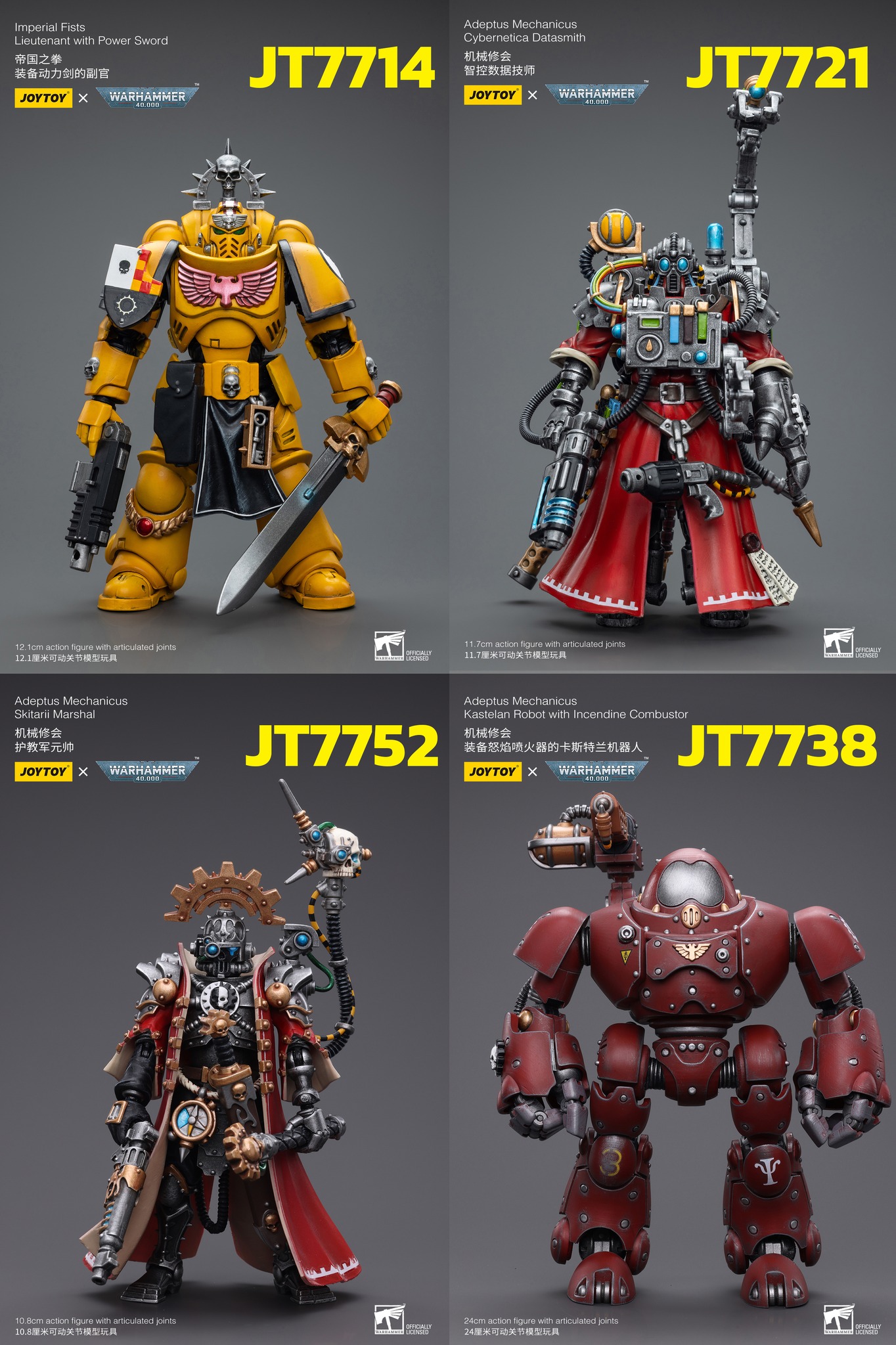 [สั่งจอง] JOYTOY Warhammer 40K 1/18