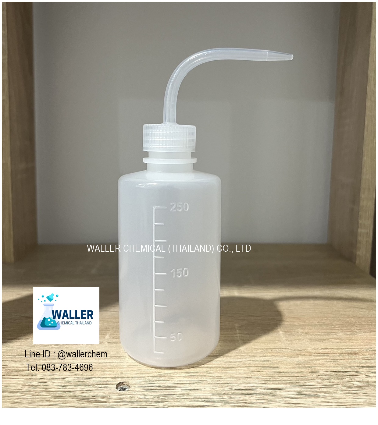 ขวดบีบน้ำกลั่น ขนาด 250ml (Wash Bottle) LDPE