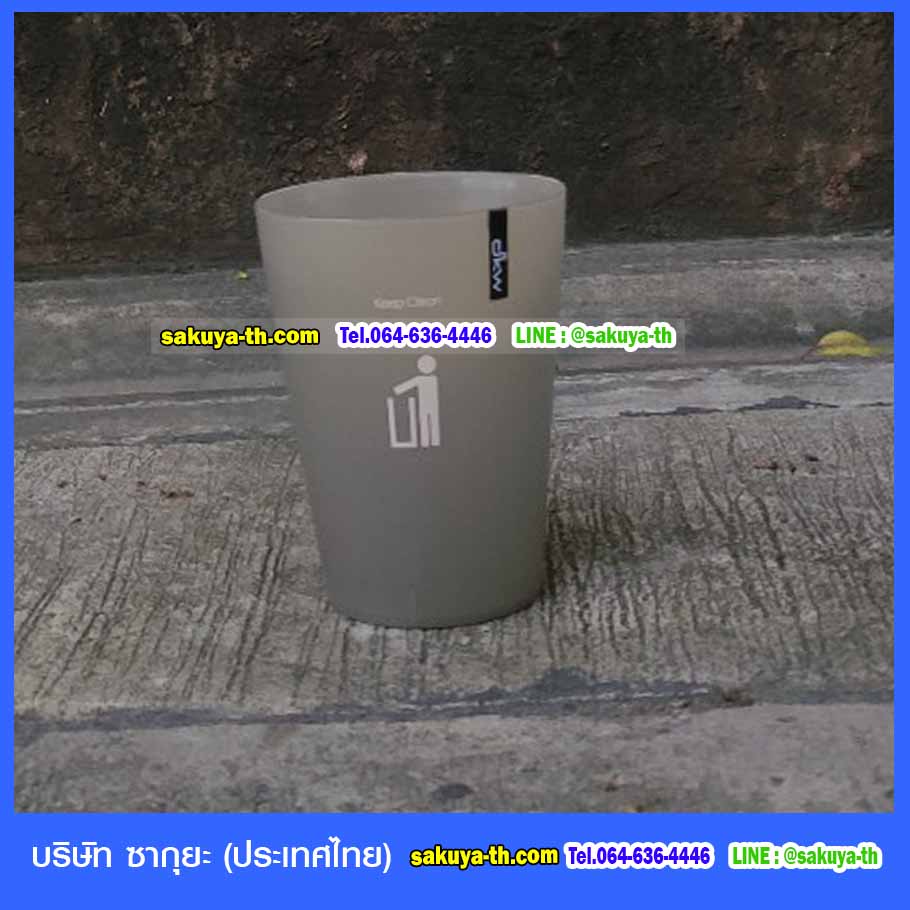 ถังขยะสวย ทรงกลม 9 ลิตร