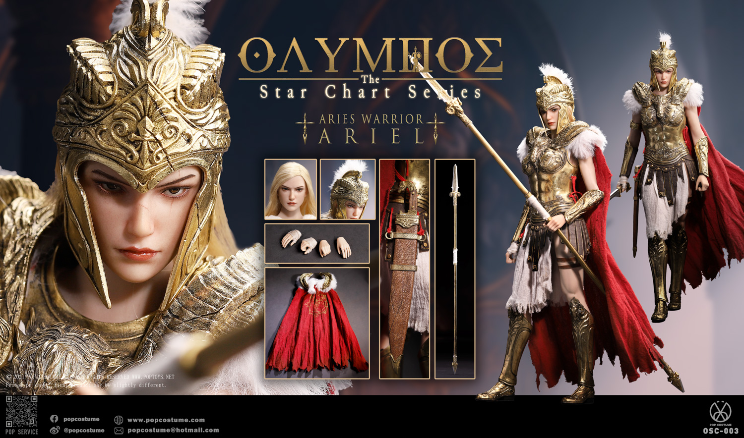 [สั่งจอง]POP COSTUME 1/6 : Olympus The Star Chart Series