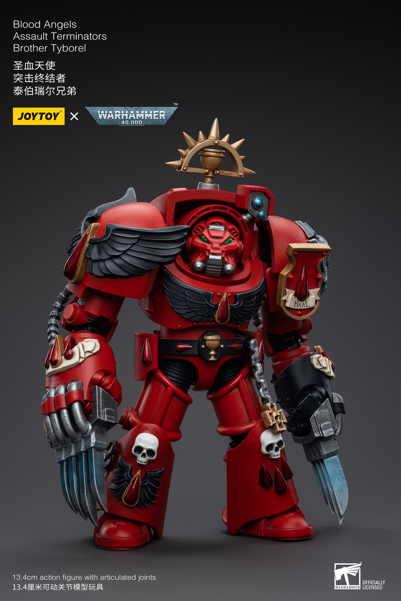 [พร้อมส่ง]JOYTOY 1/18 - Warhammer 40k มีให้เลือก3แบบ