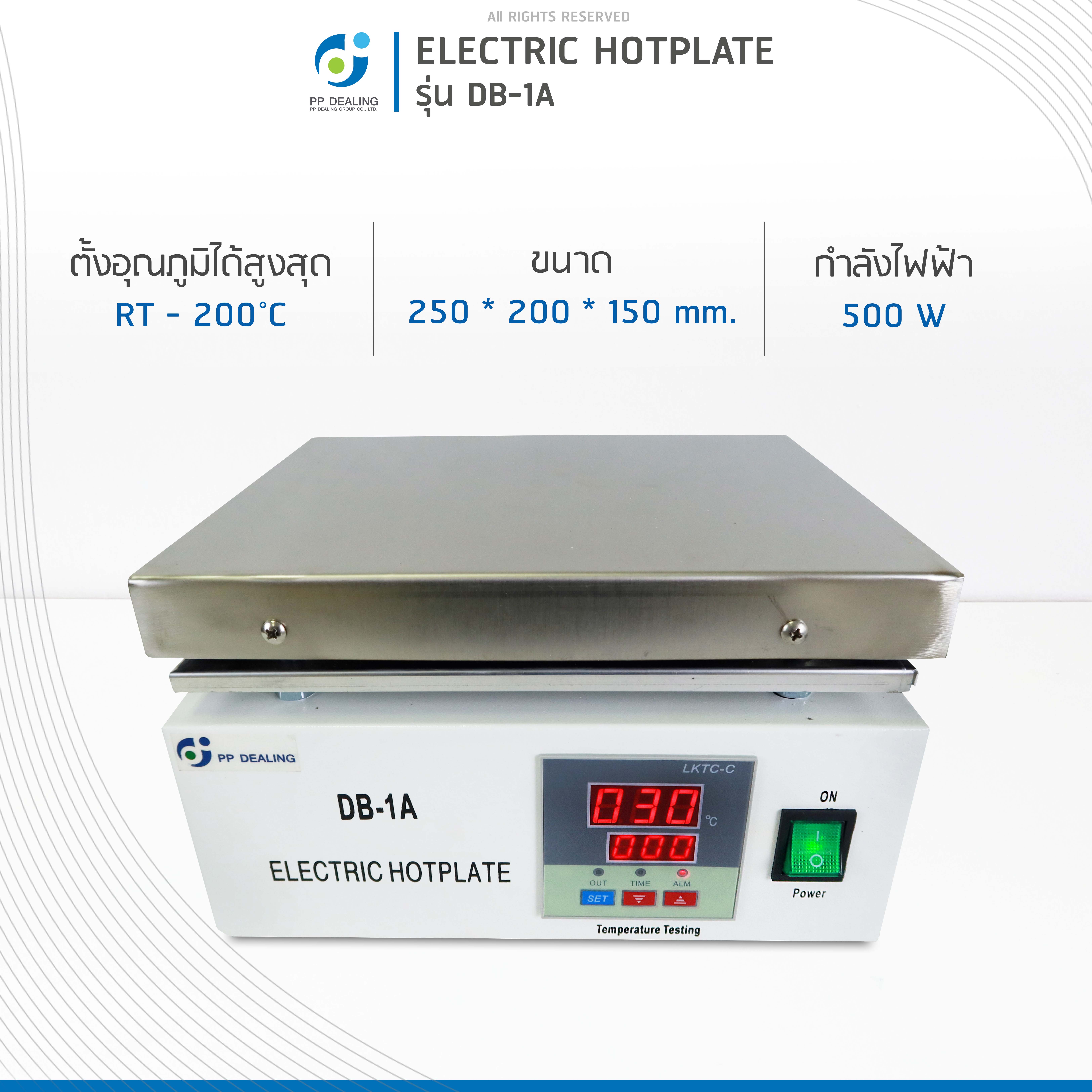 เตาให้ความร้อน รุ่น DB-1A Electric Hotplate พื้นที่ทำความร้อน 0.05 ตารางเมตร