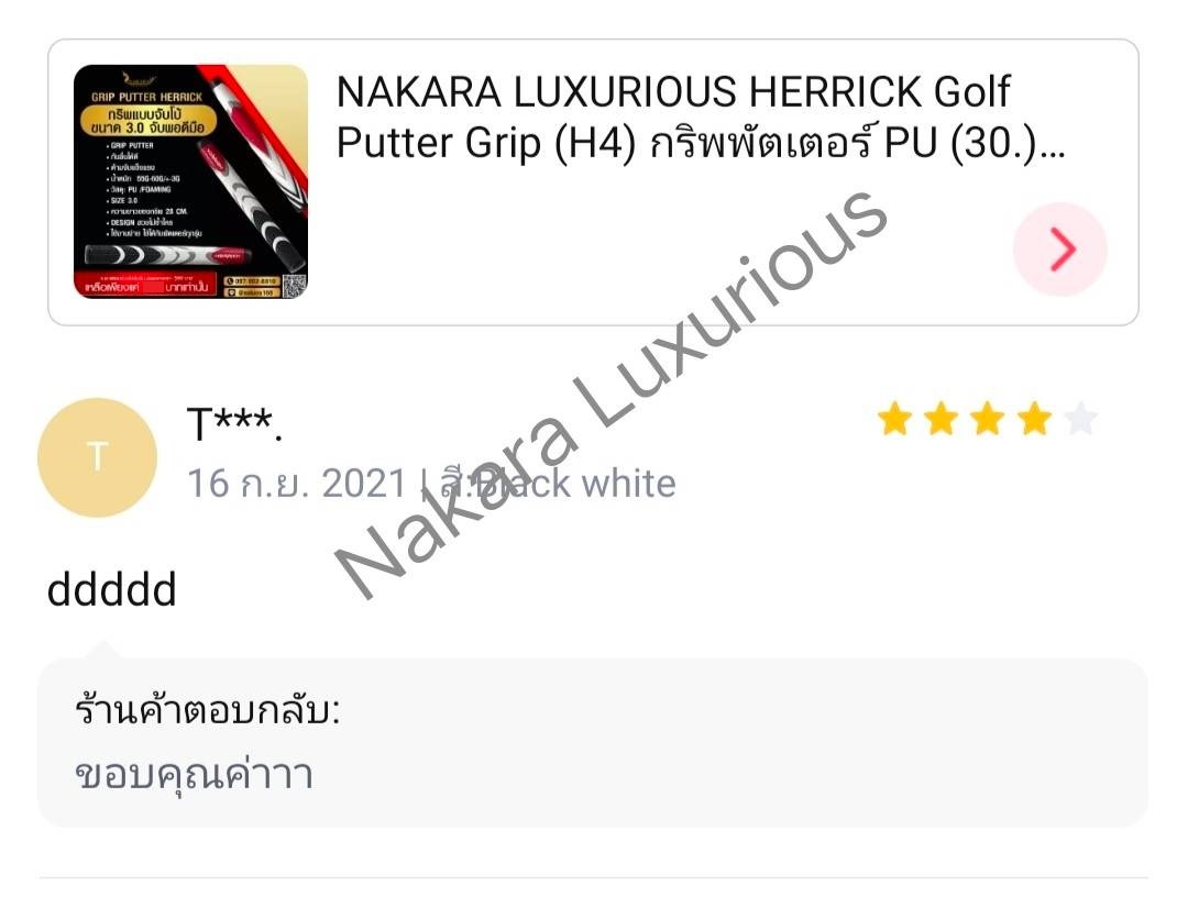 HERRICK Golf Putter Grip (H4) กริพพัตเตอร์ PU (3.0) กันลื่นได้ดี ใช้งานง่าย ใช้ได้กับพัตเตอร์ทุกรุ่น ( 1 pcs. )