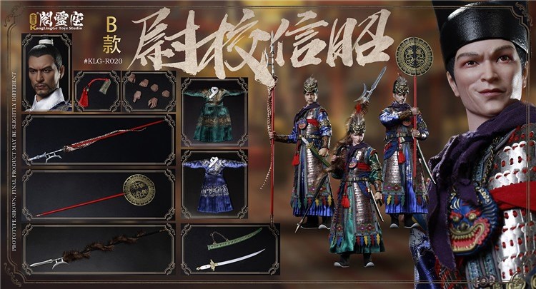 [สั่งจอง]ศาลาศาลา klg - r020a / b 1/6 กัปตันเจาอินในราชวงศ์หมิง