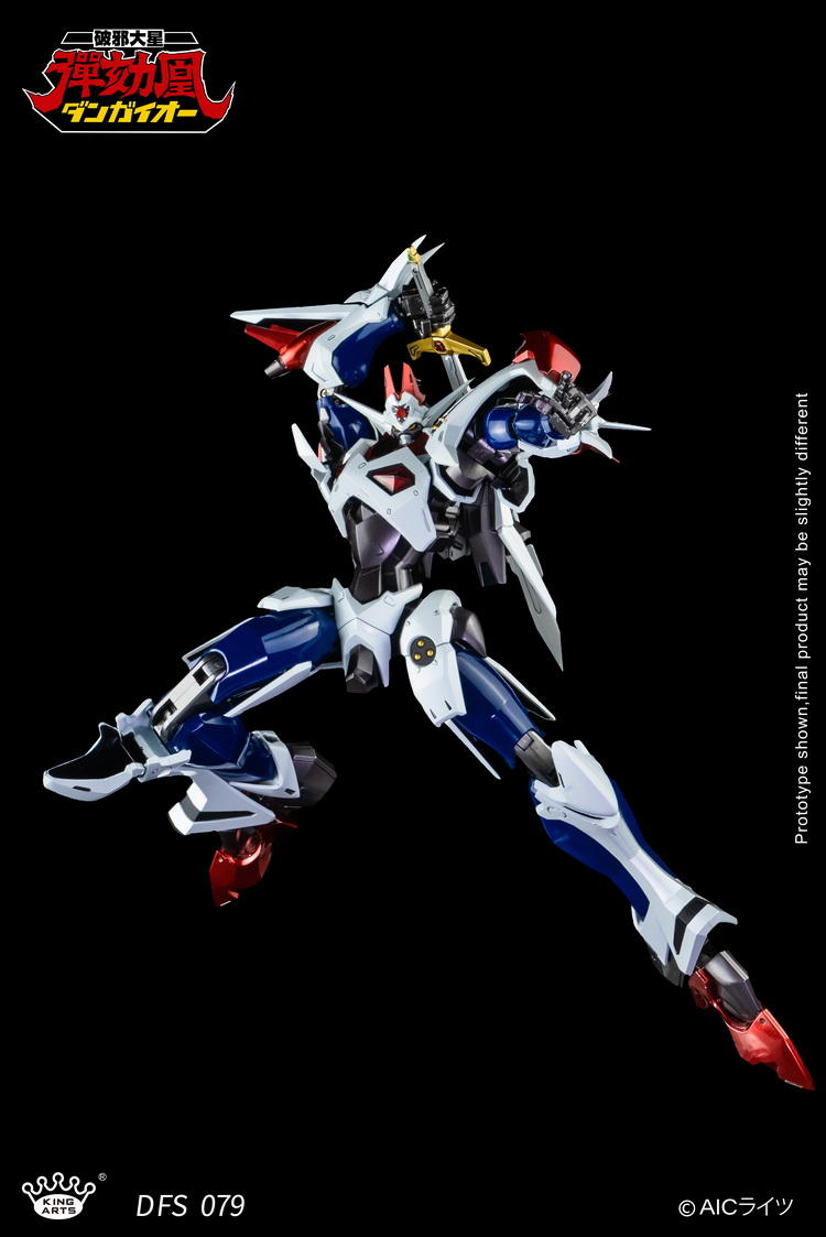 [สั่งจอง] King Arts DFS079 : DANGAIOH Diecast Figure Series (28CM)