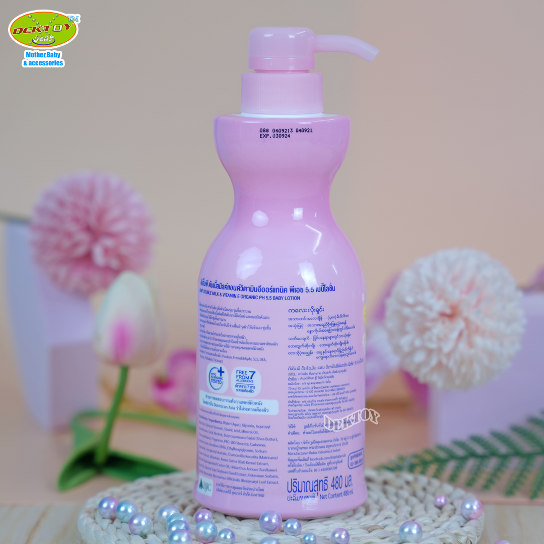 DMP ดีเอ็มพี ดับเบิ้ลมิลค์ แอนด์ วิตามินอี โลชั่นบำรุงผิวกาย ออร์แกนิค พีเอช 5.5 สำหรับเด็ก 480 แถม 200 มล.สีชมพู