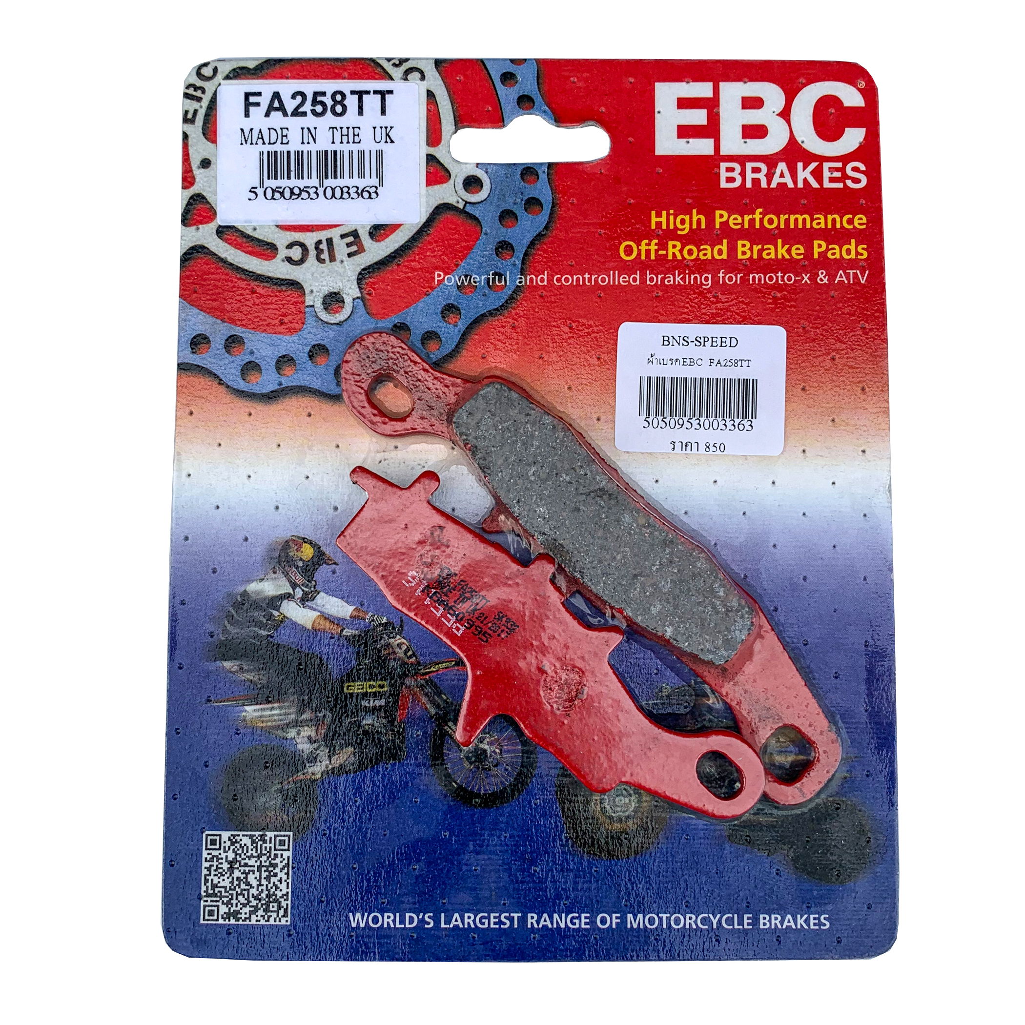 EBC FA258TT CARBON - ผ้าเบรคหน้า KX80/85/100/112 97-25, RM85 05-23