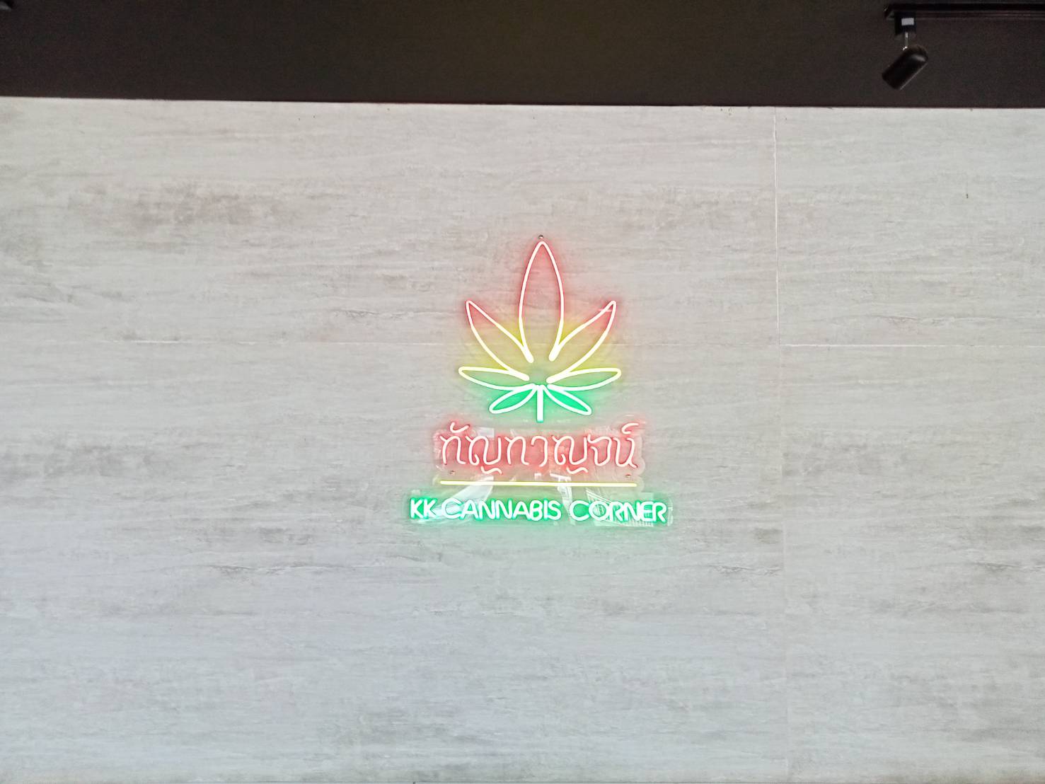 #ป้ายไฟนีออนดัดLED