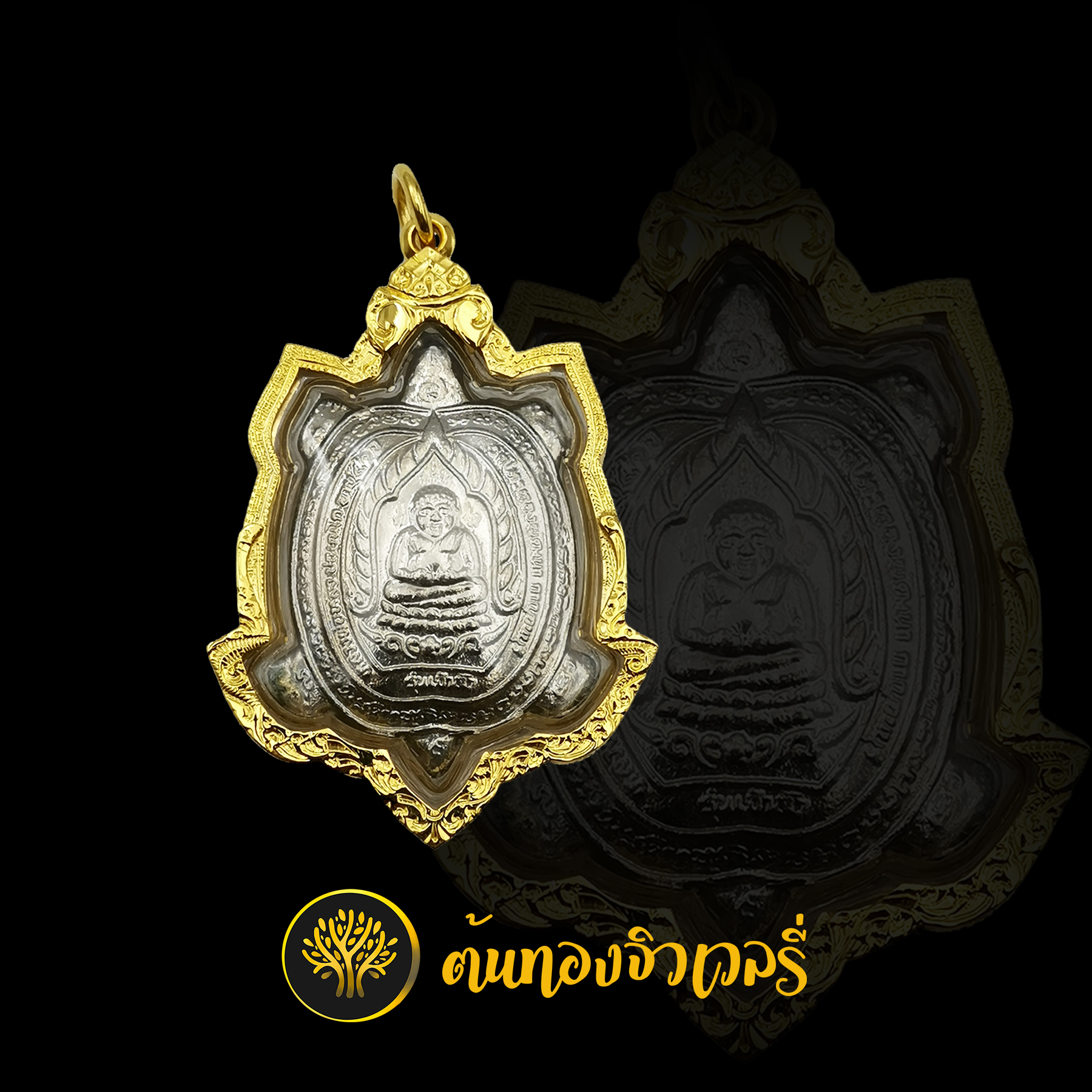 กรอบพระเต่าเลี่ยมทอง ยกซุ้มหัวสิงห์ แกะลาย สวยงามๆๆมากๆครับ