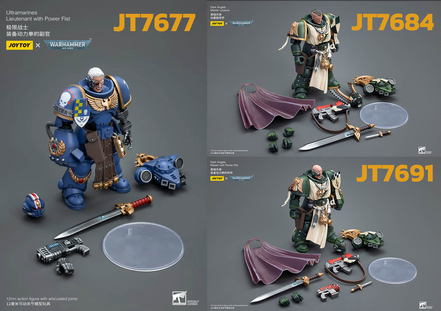 [สั่งจอง]Joytoy Warhammer 40K 1/18 JT7677 - Ultramarines Master With Power Fist