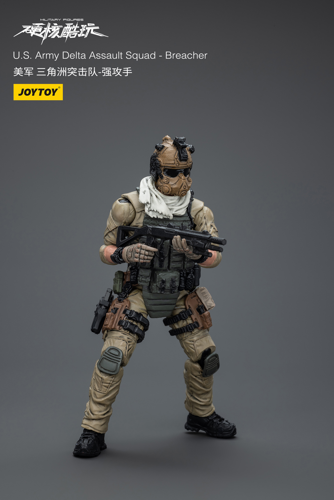 [สั่งจอง]Joytoy 1/18 --- U.S.Army Delta Assault Squad ---