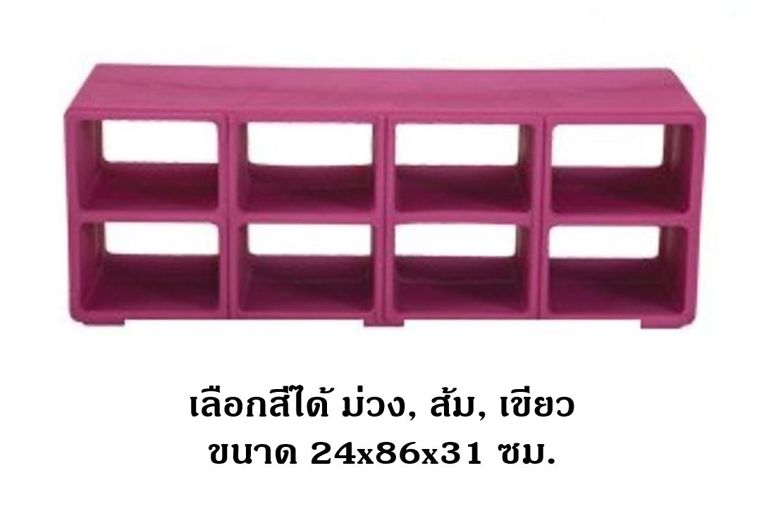 ชั้นวางรองเท้า8ช่องใหญ่ เปิดโล่ง ชั้นวางรองเท้า เฟอร์นิเจอร์เด็ก, พร้อมส่ง