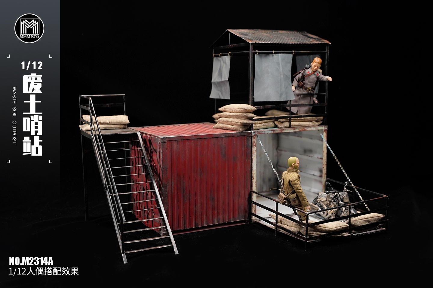 [สั่งจอง] mmmtoys M2314 1/12 : Waste Soil Outpost