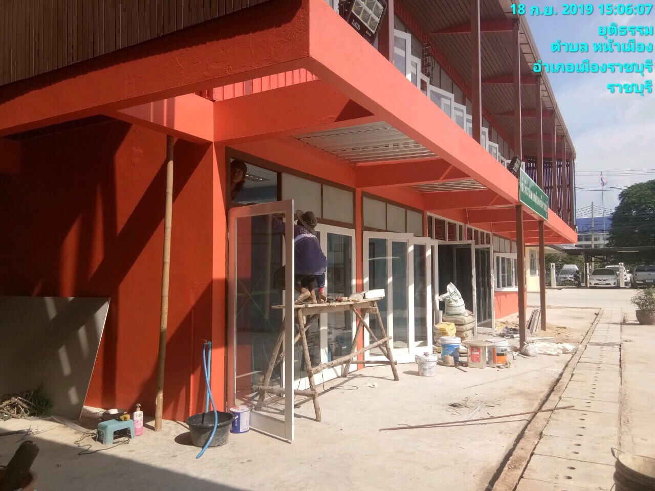 งานปรับปรุงสำนักงานเกษตรอำเภอเมือง จ.ราชบุรี