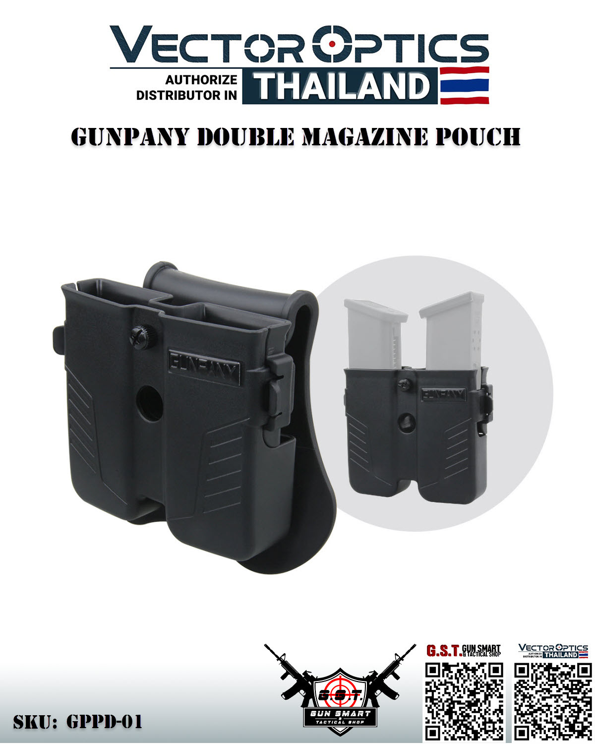 DOUBLE MAGAZINE POUCH