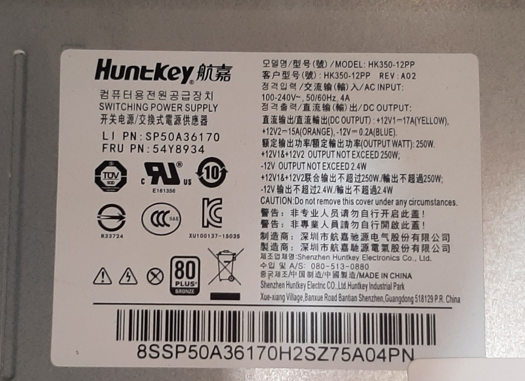เซิร์ฟเวอร์ Tower มือสอง สภาพดี ประกันร้าน 1 เดือน Lenovo Think TS150 (CPU E3-1225 Ram8GB HDD1TB x2)