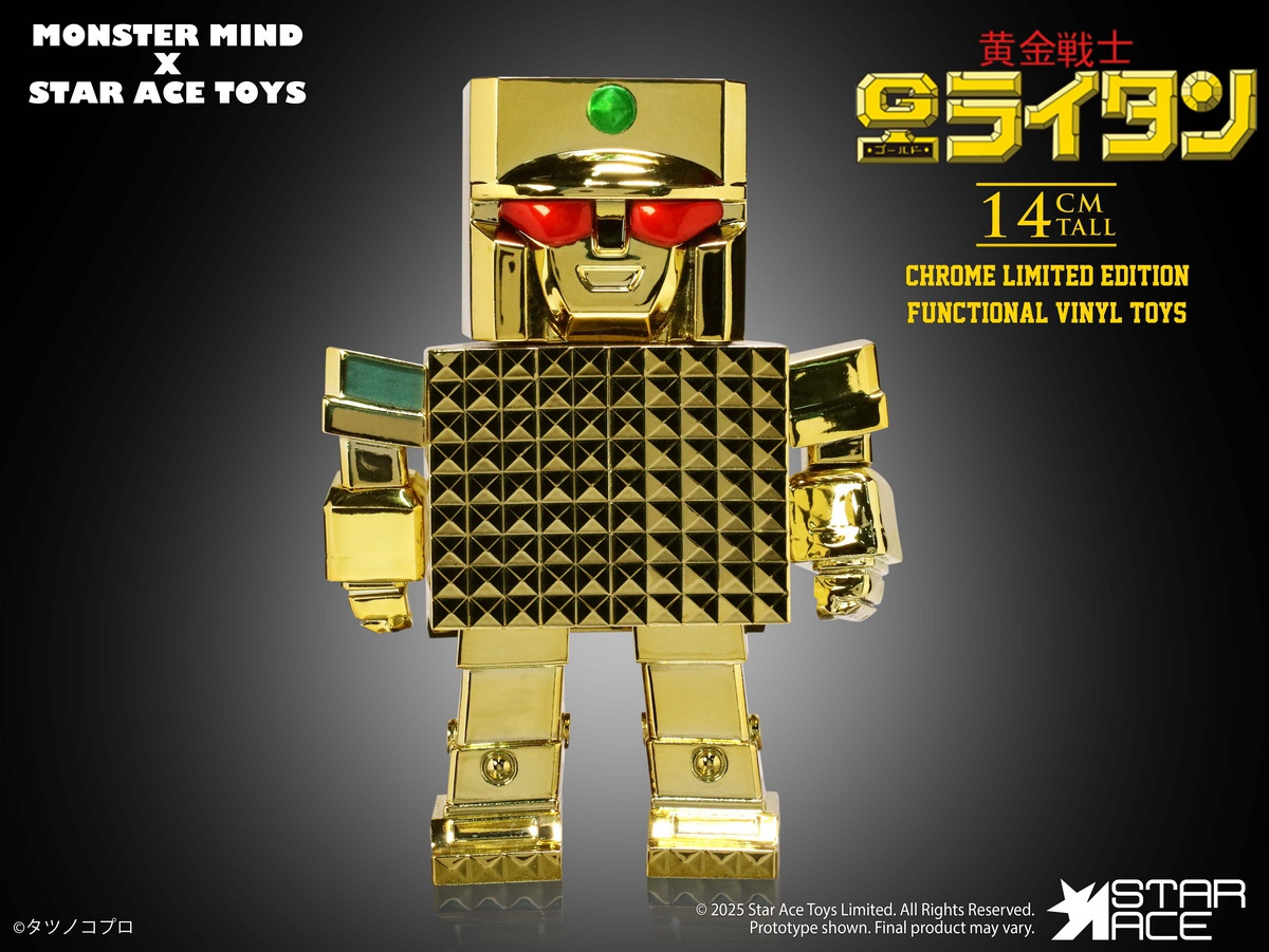[สั่งจอง]Star Ace Toys SA3097 ： Gold Lightan – The Golden Warrior (14cm)