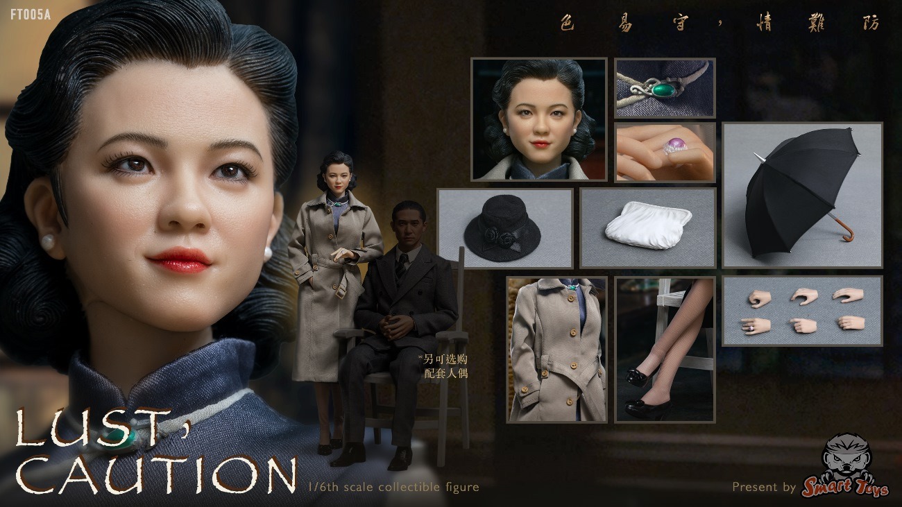 [สั่งจอง]SmartTOYS FT005 1/6 : Lust Caution