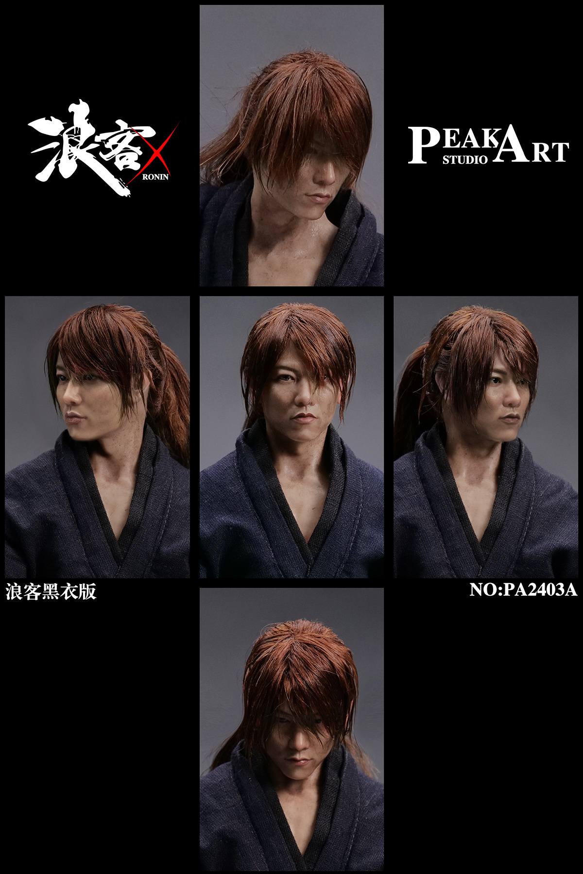 [สั่งจอง] PEAKART STUDIO 1/6 : Rurouni (silicone custom-grade)