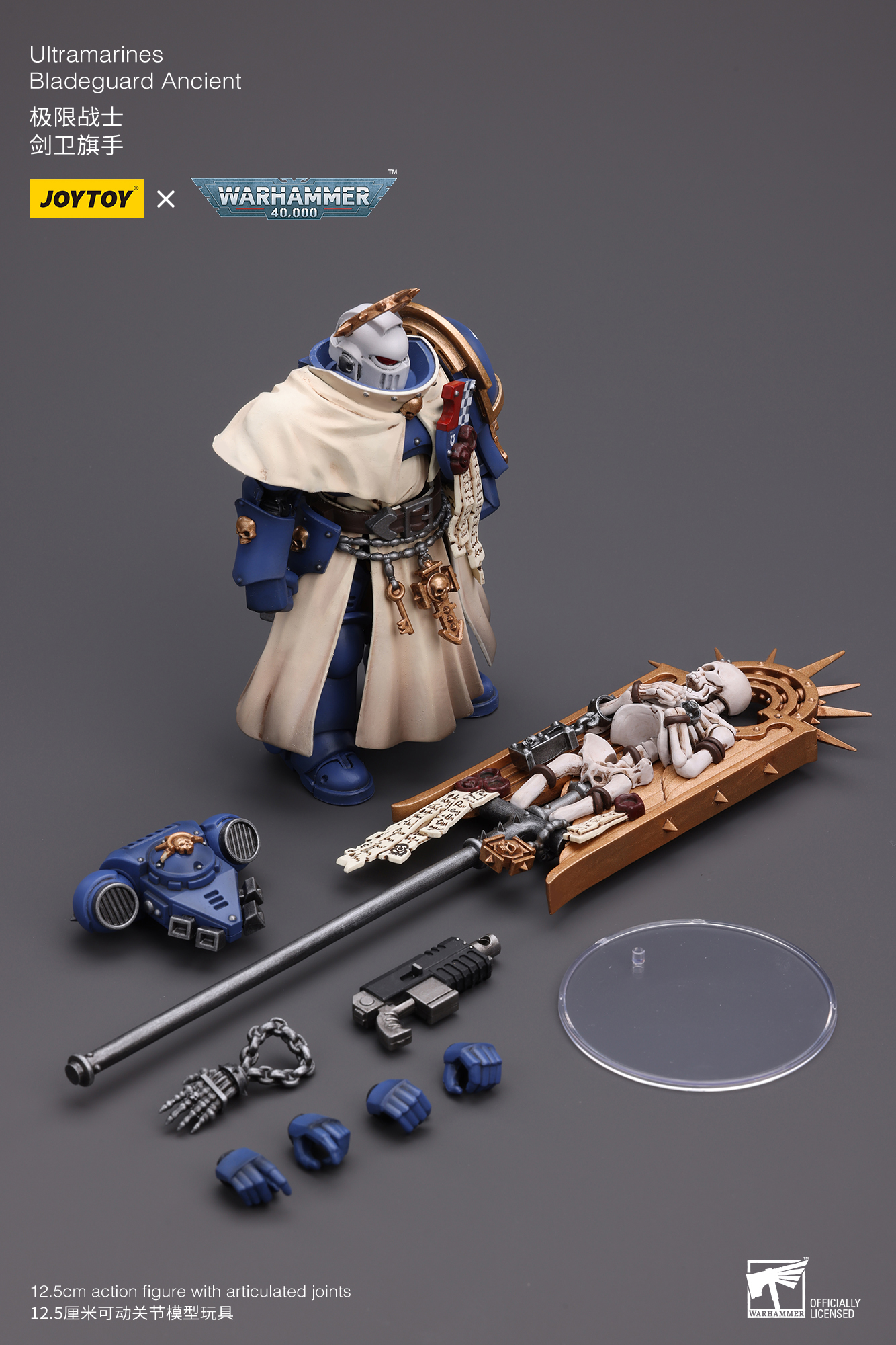 [พร้อมส่ง] Joytoy 1/18 : Ultramarines - JT8834 : Bladeguard Ancient
