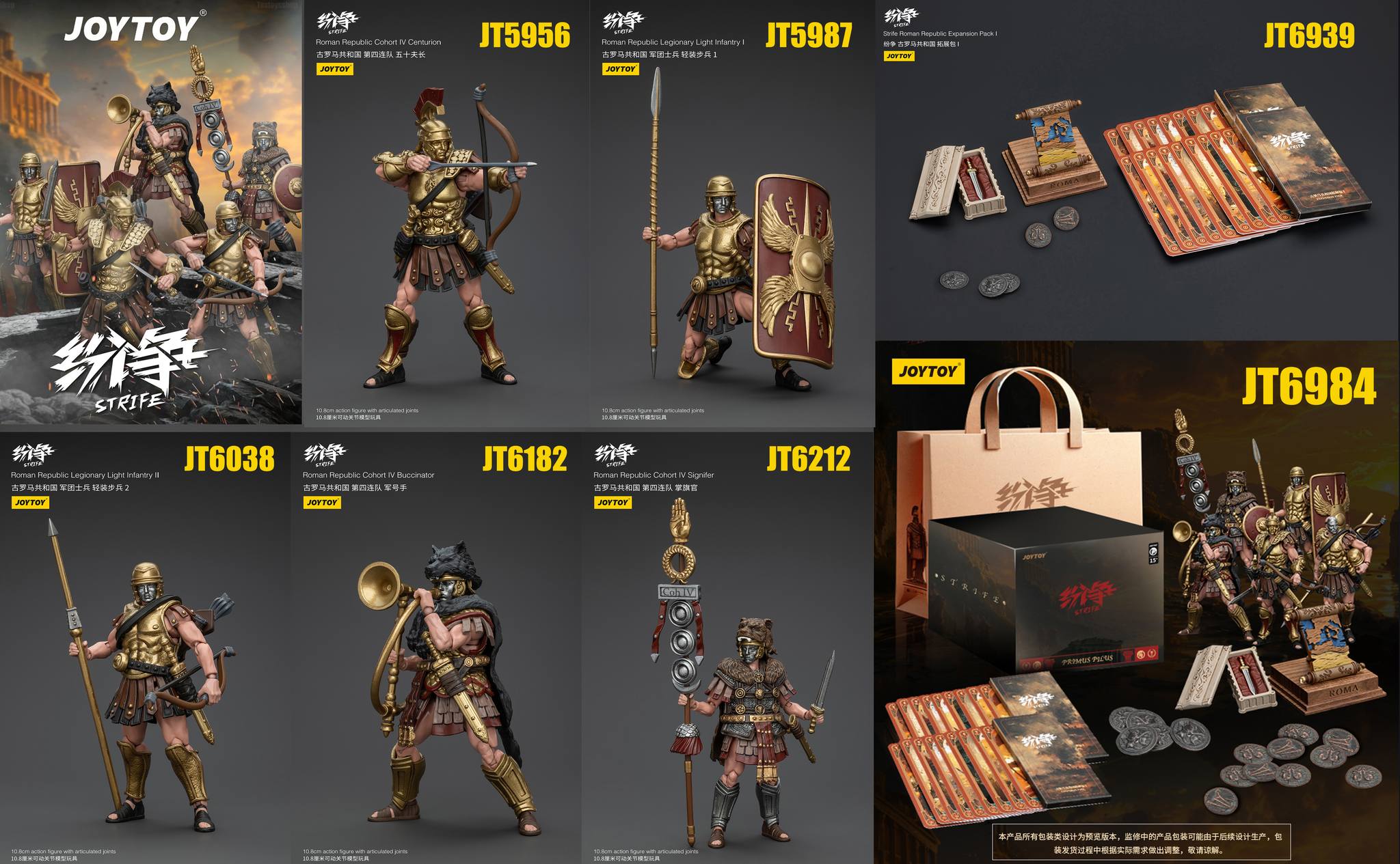 [สั่งจอง]oytoy 1/18 : Roman Republic - JT5956 : Cohort lV Centurion