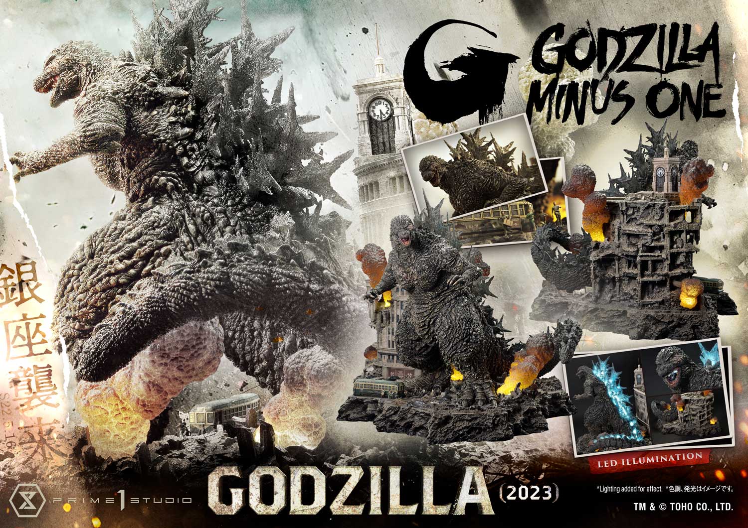 [สั่งจอง] Prime 1 Studio UDMGMO-01 : Godzilla Minus One (2023)