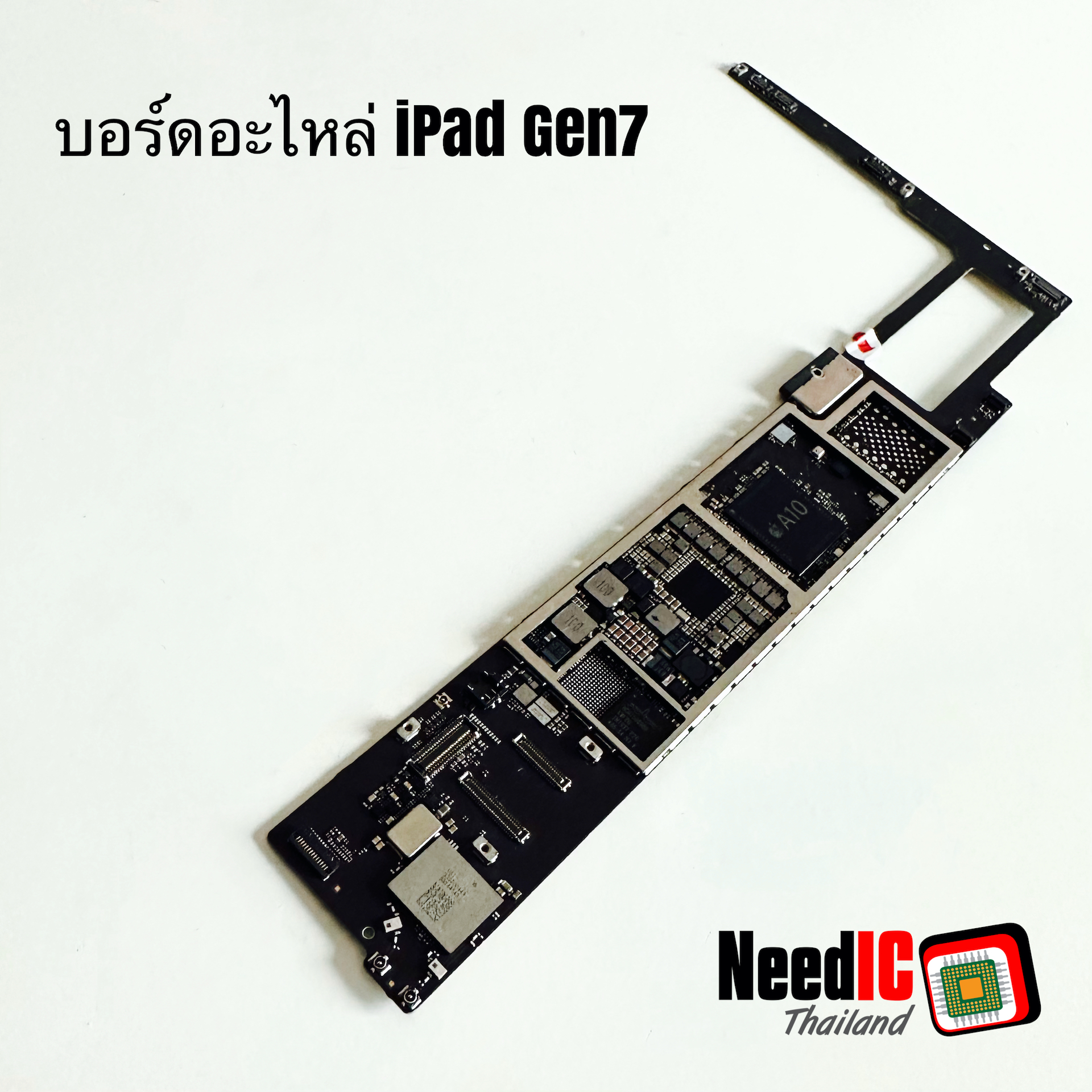 เมนบอร์ดอะไหล่ iPad 7 2019 (Wifi)