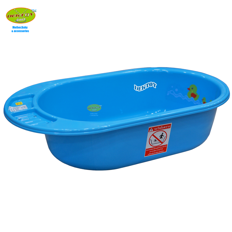 Fin babies plus อ่างอาบน้ำเด็ก ฟิน เบบี้พลัส A10
