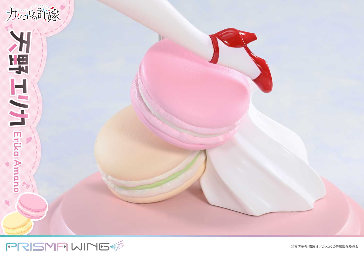 [สั่งจอง]Prisma Wing PWCC-01: Erika Amano (A Couple of Cuckoos)