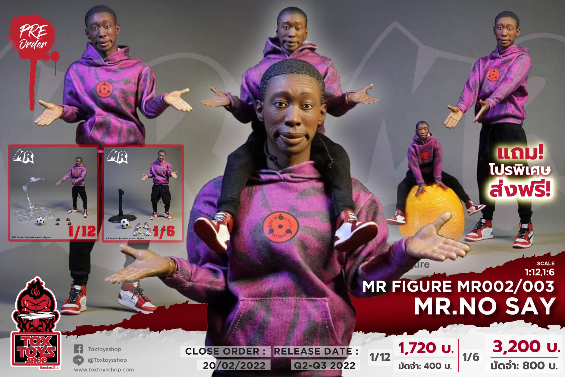 [สั่งจอง]Mr Figure : Mr.No Say
